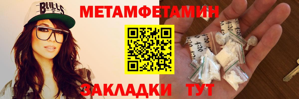 АМФЕТАМИН Розовый Борзя