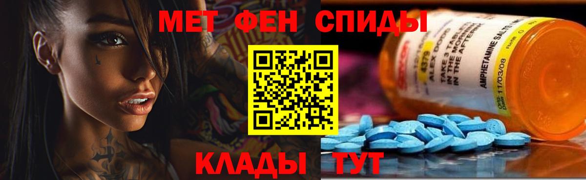 Amphetamine  Вход с VPN  Борзя  АМФЕТАМИН Premium 