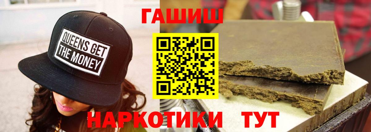 Борзя  Гашиш ice o lator  Вход с VPN  ГАШ hashish 