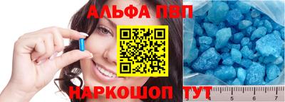 синтетический гашиш Чапаевск