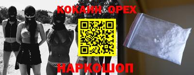 гашиш Чебаркуль