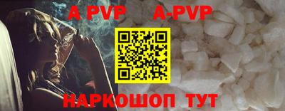синтетический гашиш Чапаевск