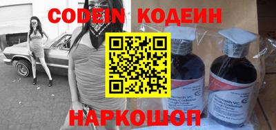 синтетический гашиш Чапаевск