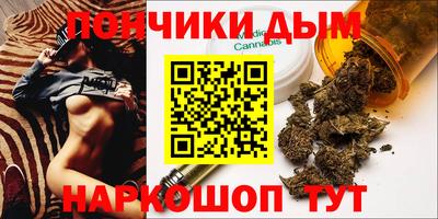 синтетический гашиш Чапаевск