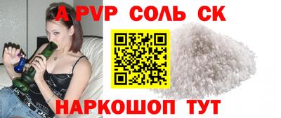 круглые Чебоксары