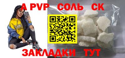 синтетический гашиш Чапаевск