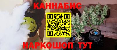синтетический гашиш Чапаевск