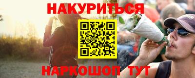 синтетический гашиш Чапаевск
