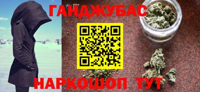 синтетический гашиш Чапаевск
