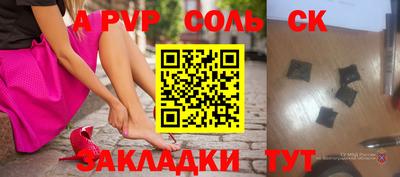 гашиш Чебаркуль