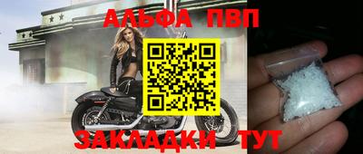синтетический гашиш Чапаевск