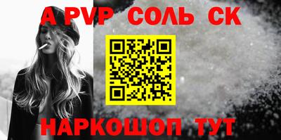 гашиш Чебаркуль