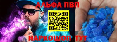 гашиш Чебаркуль