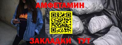 синтетический гашиш Чапаевск