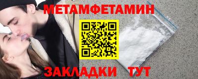 синтетический гашиш Чапаевск
