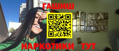 синтетический гашиш Чапаевск