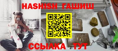 синтетический гашиш Чапаевск