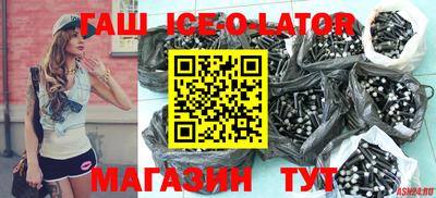 гашиш Чебаркуль