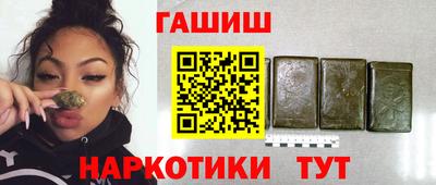 гашиш Чебаркуль