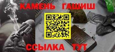 гашиш Чебаркуль