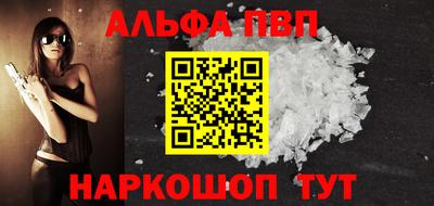 синтетический гашиш Чапаевск