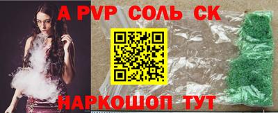 гашиш Чебаркуль