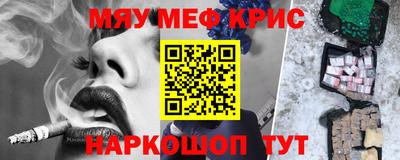 синтетический гашиш Чапаевск