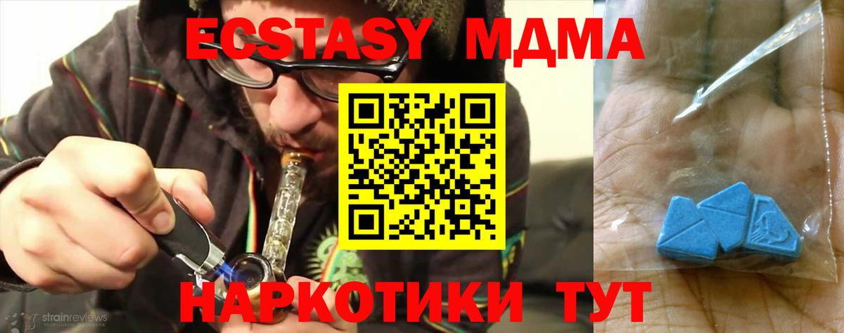 MDMA Molly Борзя