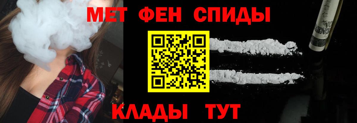 МЕТАМФЕТАМИН витя Борзя